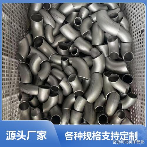 武汉不锈钢直角弯头定制服务来啦金属质感拉满的工业美学get 宝子们!